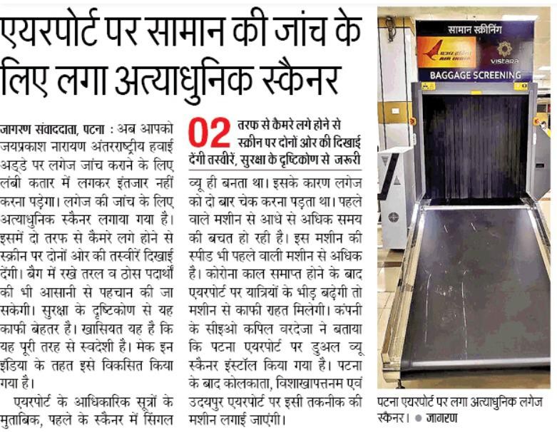 Dainik Jagran covers dual view X-Ray Baggage Scanner that is installed at Jay Prakash Narayan International Airport, Patna